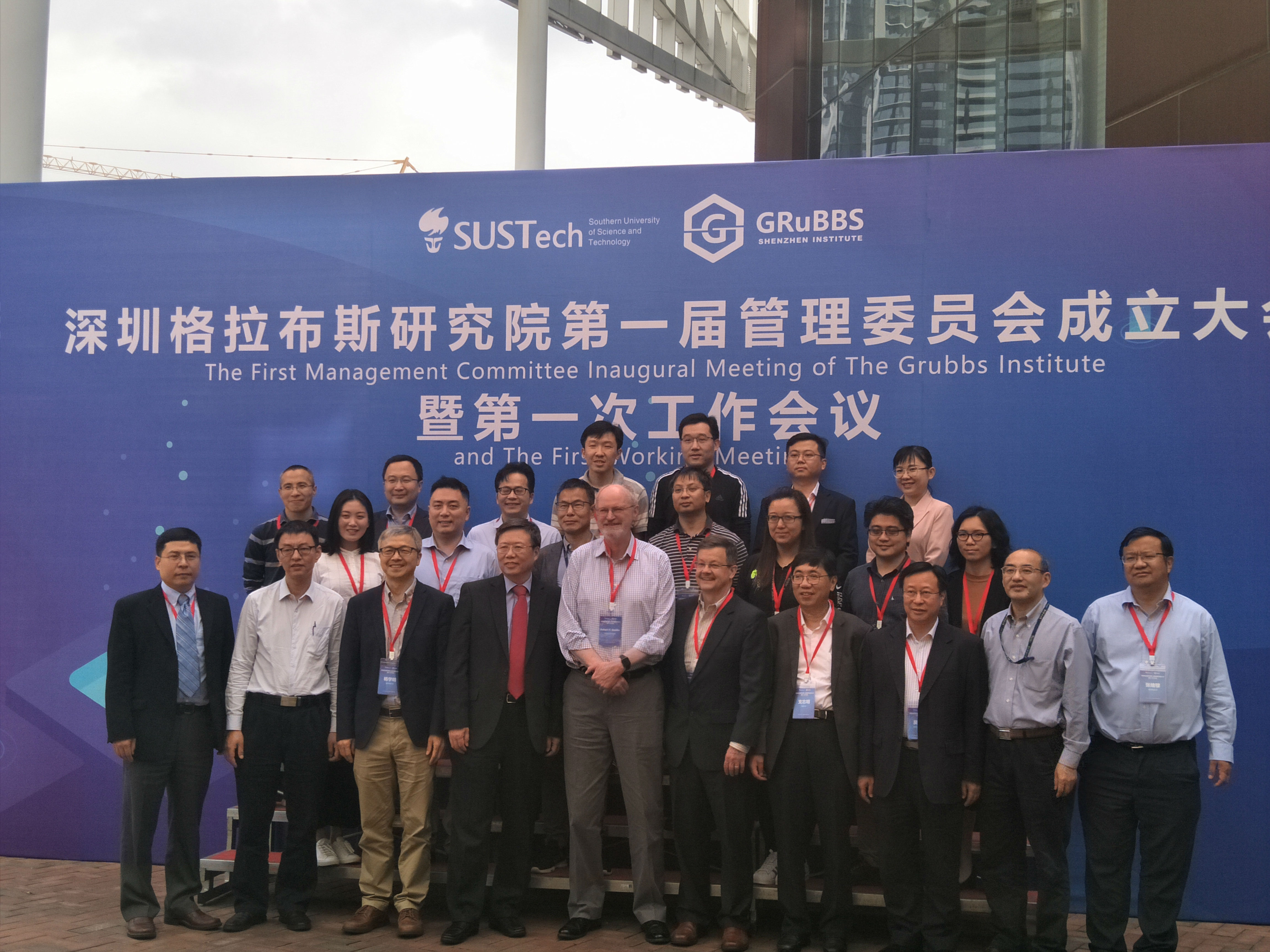 GA黄金甲集团董事长王智刚被深圳格拉布斯研究院聘为首届委员(图1)