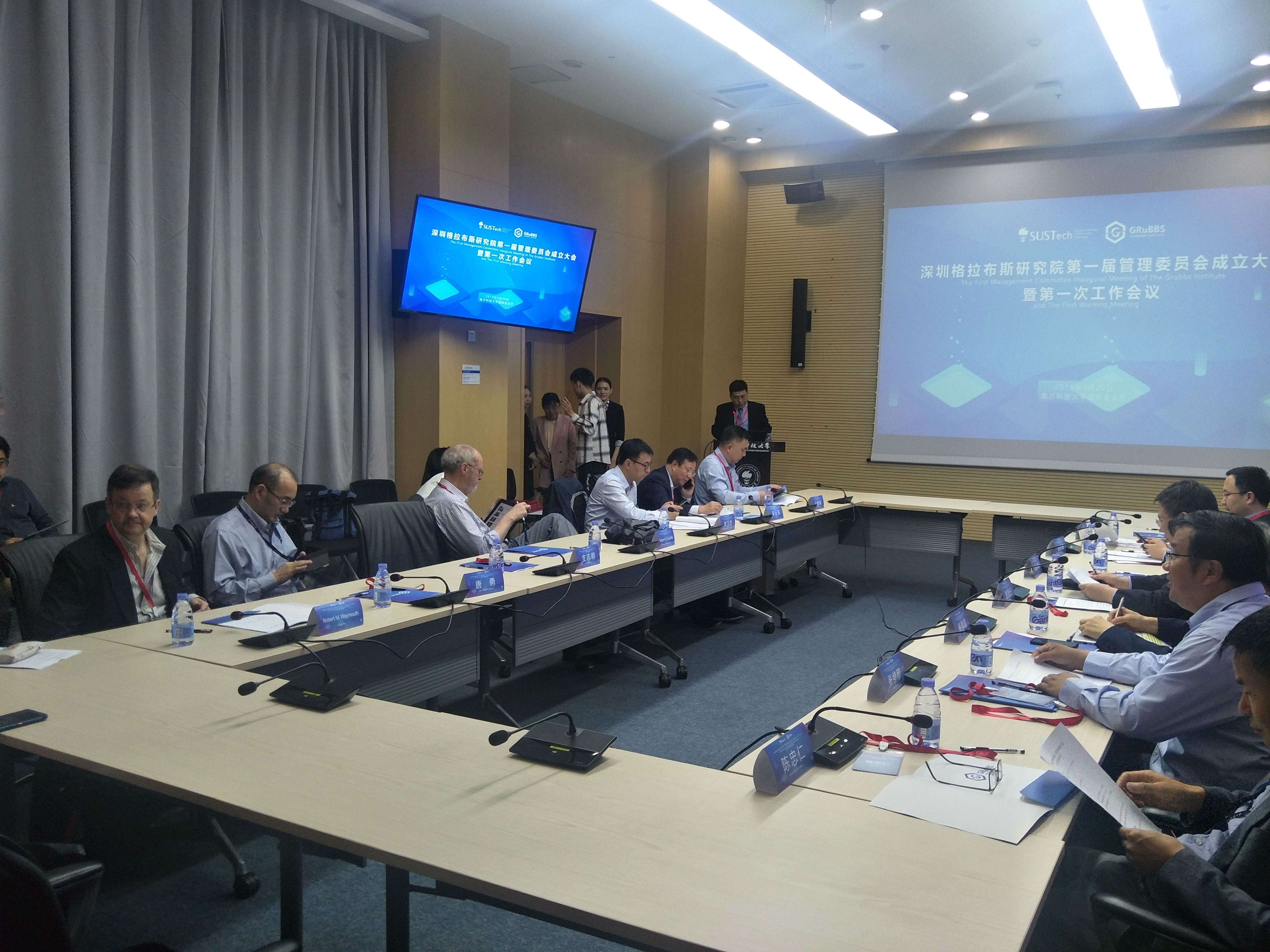GA黄金甲集团董事长王智刚被深圳格拉布斯研究院聘为首届委员(图2)